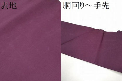 平和屋着物●塩瀬　九寸名古屋帯　作家物　闘牛　金彩　正絹　逸品　CABE0367hy