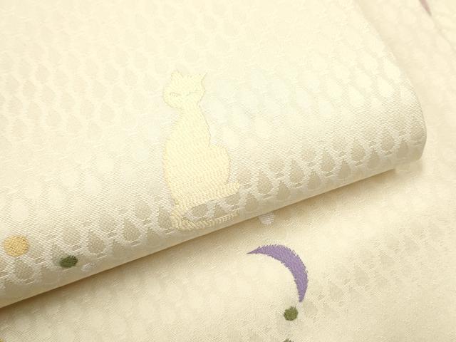 平和屋着物●九寸名古屋帯　猫　月　星　金銀糸　正絹　逸品　CABE0372hy