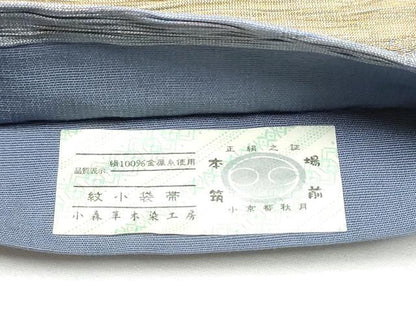 平和屋着物●本場筑前博多織　草木染　手織工房　染匠：小森久　半幅帯　霞文　冊子・証紙付き　正絹　逸品　CABE0375hy