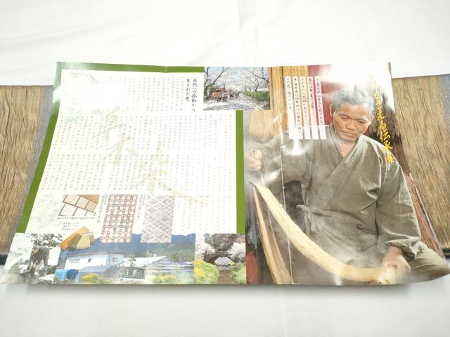 平和屋着物●本場筑前博多織　草木染　手織工房　染匠：小森久　半幅帯　霞文　冊子・証紙付き　正絹　逸品　CABE0375hy