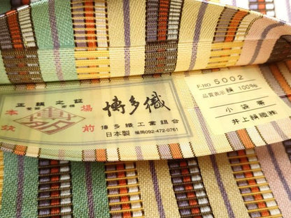 平和屋着物●本場筑前博多織　半幅帯　間道　井上絹織物謹製　証紙付き　正絹　逸品　CABE0376hy