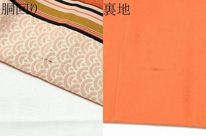 平和屋着物●本場筑前博多織　半幅帯　花唐草文　証紙付き　正絹　逸品　CABE0377hy