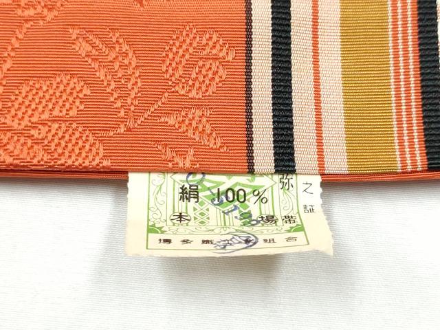 平和屋着物●本場筑前博多織　半幅帯　花唐草文　証紙付き　正絹　逸品　CABE0377hy