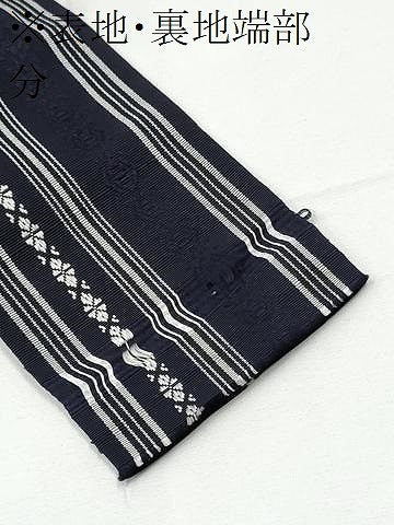 平和屋着物●男性　本場筑前博多織　角帯　献上　森博多織物謹製　証紙付き　正絹　逸品　CABE0386hy