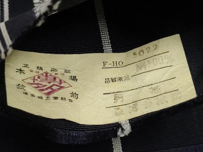 平和屋着物●男性　本場筑前博多織　角帯　献上　森博多織物謹製　証紙付き　正絹　逸品　CABE0387hy