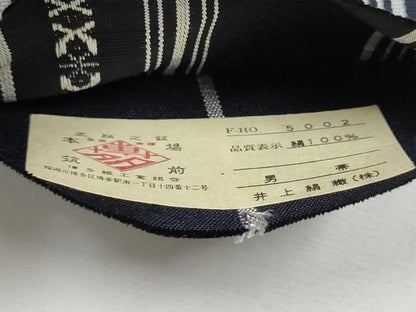 平和屋着物●男性　本場筑前博多織　角帯　献上　井上絹織物謹製　証紙付き　正絹　逸品　CABE0389hy