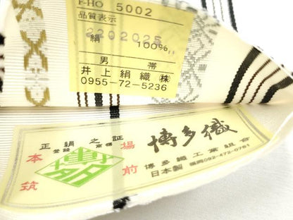 平和屋着物●男性　本場筑前博多織　角帯　献上　井上絹織物謹製　証紙付き　正絹　逸品　CABE0395hy
