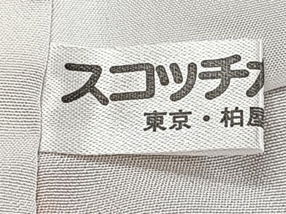 平和屋着物■訪問着　地紙花文　暈し染め　金彩　正絹　逸品　CABE0411xi