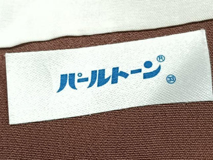 平和屋着物■訪問着　葡萄蔦の葉文　金彩　正絹　逸品　CABE0415xi