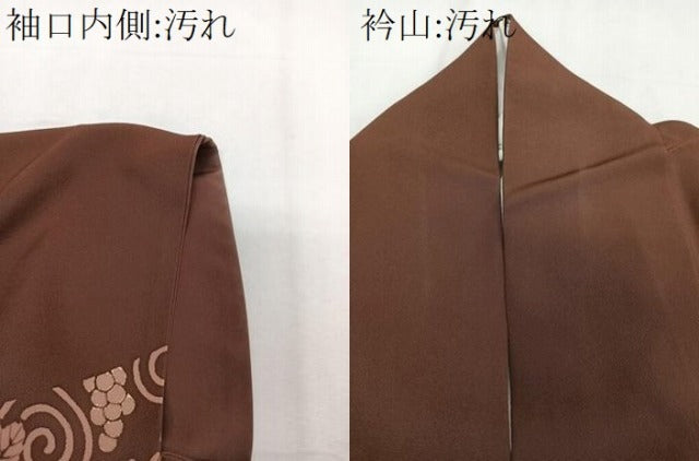 平和屋着物■訪問着　葡萄蔦の葉文　金彩　正絹　逸品　CABE0415xi