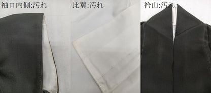 平和屋着物■豪華黒留袖 作家物 几帳花鳥文 金彩 正絹 逸品 CABE0417xi
