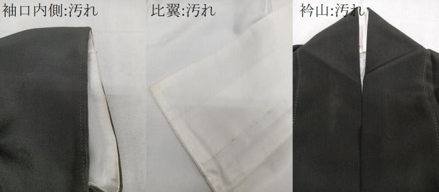 平和屋着物■豪華黒留袖 作家物 几帳花鳥文 金彩 正絹 逸品 CABE0417xi