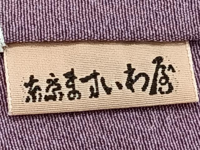 平和屋着物■上質な色無地　滅紫色　ますいわ屋扱い　正絹　逸品　CABE0433xi