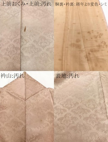 平和屋着物■上質な小紋　花青海波　暈し染め　正絹　逸品　CABE0438xi