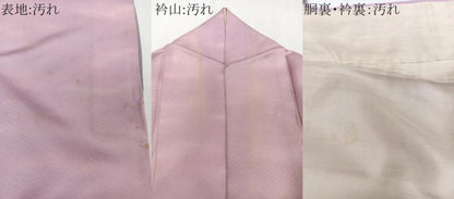 平和屋着物■上質な小紋 紗綾形地紋 暈し染め 正絹 逸品 CABE0444xi