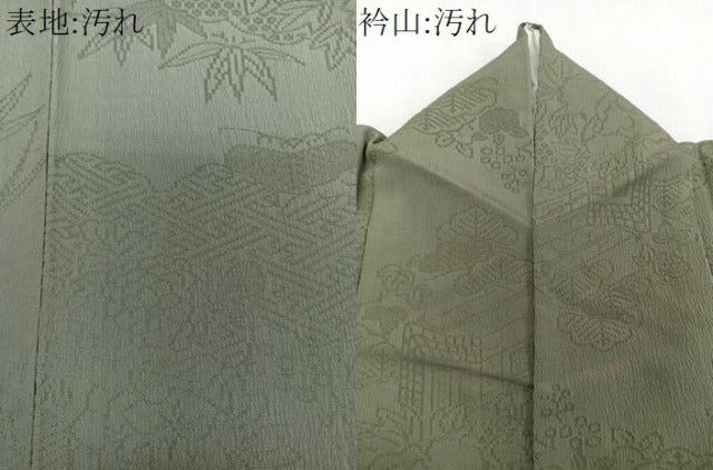 平和屋着物■上質な色無地　雲取り花文　松竹梅　老竹色　正絹　逸品　CABE0462xi