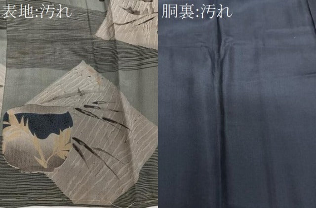 平和屋着物■男性 長襦袢 袷 陶器動物風景文 松竹梅 正絹 逸品 CABE0491xi