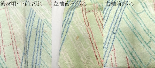 平和屋着物■上質な小紋 幾何学地紋 正絹 逸品 CABE0509xi