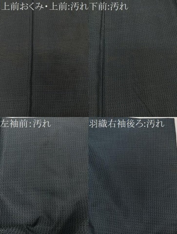 平和屋着物■男性 本場大島紬 アンサンブル 霞文 正絹 逸品 CABE0571xi