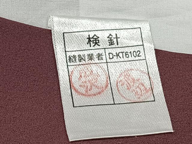 平和屋着物■上質な小紋 よろけ縞 正絹 逸品 CABE0579xi