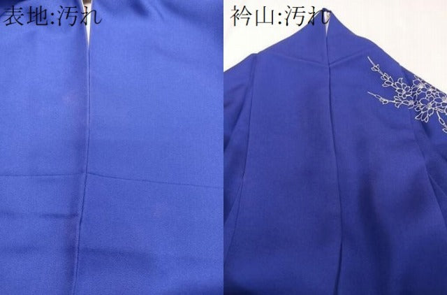 平和屋着物■訪問着 破れ色紙花文 松竹梅 正絹 逸品 CABE0595xi