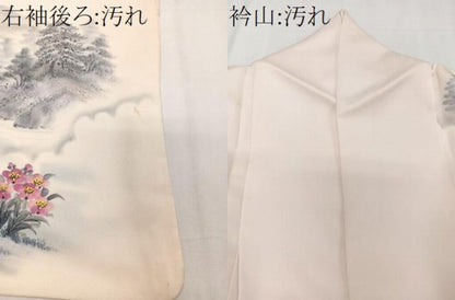 平和屋着物■訪問着 手描き 遠山枝梅風景文 正絹 逸品 CABE0596xi