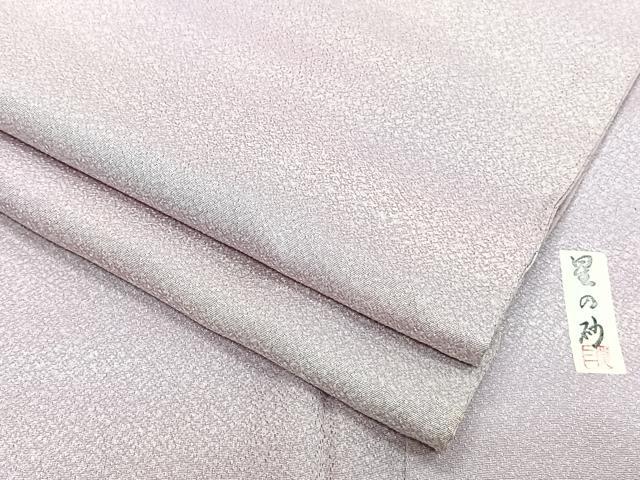 平和屋着物■上質な小紋 作家物 霞文 暈し染め 正絹 逸品 CABE0612xi