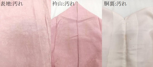平和屋着物■無地絵訪問着 降臨舞花地紋 石竹色 正絹 逸品 CABE0617xi