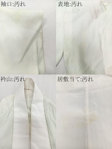平和屋着物■長襦袢 無双仕立て 舞扇花文 暈し染め ますいわ屋扱い 正絹 逸品 CABE0640xi