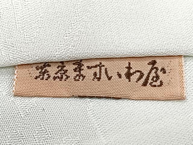 平和屋着物■長襦袢 無双仕立て 舞扇花文 暈し染め ますいわ屋扱い 正絹 逸品 CABE0640xi
