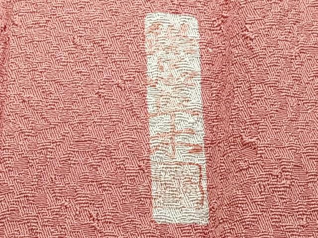 平和屋着物■上質な色無地 作家物 退紅色 正絹 逸品 CABE0643xi