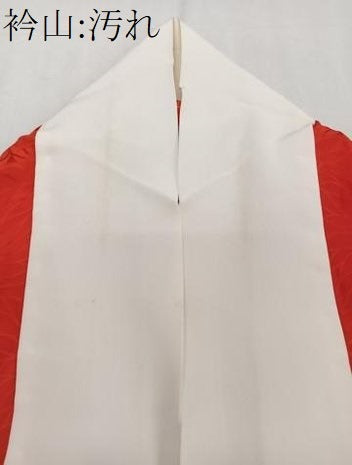 平和屋着物■長襦袢 無双仕立て 絞り 花文 正絹 逸品 CABE0682xi