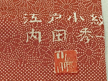 平和屋着物■江戸小紋 内田秀一 寄せ小紋柄 正絹 逸品 CABE0685xi