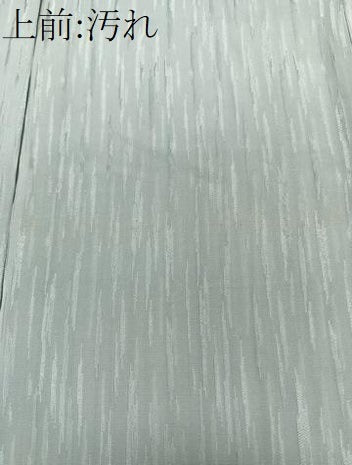 平和屋着物■上質な色無地 水浅葱色 正絹 逸品 CABE0686xi