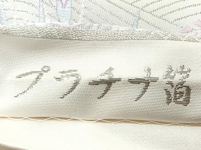 平和屋着物◎六通柄袋帯 プラチナ箔 薫紋様文 正絹 逸品 CABE0725xi
