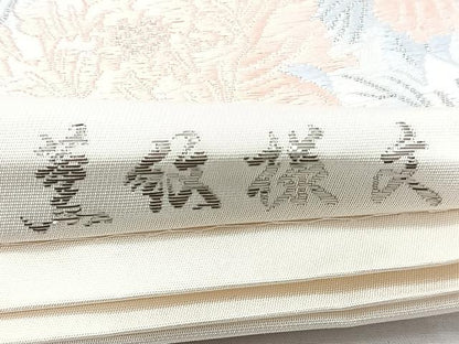平和屋着物◎六通柄袋帯 プラチナ箔 薫紋様文 正絹 逸品 CABE0725xi