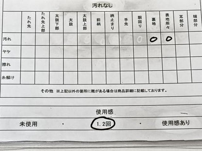 平和屋着物◎六通柄袋帯 唐織 飛鶴花文 金銀糸 正絹 逸品 CABE0728xi