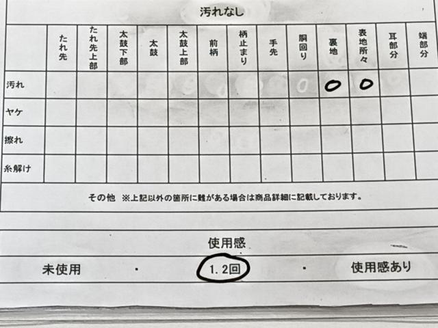 平和屋着物◎六通柄袋帯 唐織 飛鶴花文 金銀糸 正絹 逸品 CABE0728xi