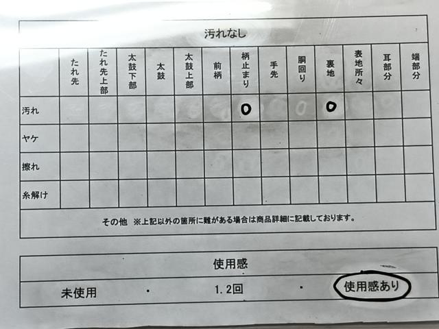 平和屋着物◎六通柄袋帯 色紙花文 金銀糸 正絹 逸品 CABE0729xi