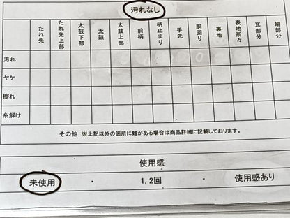 平和屋着物◎六通柄袋帯 花菱文 正絹 逸品 未使用 CABE0730xi