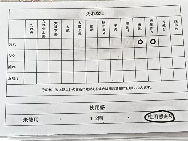 平和屋着物◎六通柄袋帯 唐織 松 鶴 金銀糸 正絹 逸品 CABE0731xi