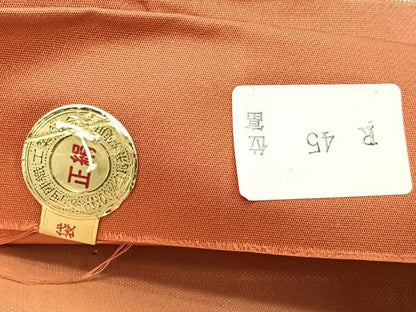 平和屋着物◎西陣 六通柄袋帯 唐織 花蝶文 正絹 逸品 CABE0733xi