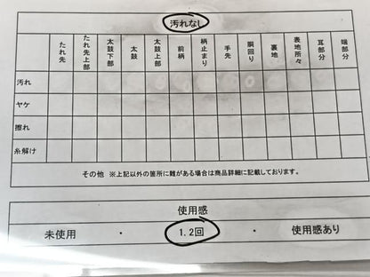 平和屋着物◎西陣 六通柄袋帯 唐織 花蝶文 正絹 逸品 CABE0733xi