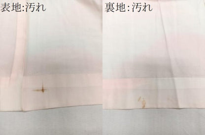平和屋着物■長襦袢 無双仕立て 霞文 暈し染め 半衿刺繍 正絹 逸品 CABE0748xi