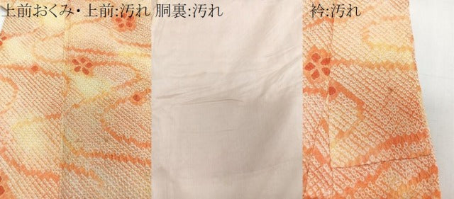 平和屋着物■上質な小紋 総刺繍 流水花文 暈し染め 正絹 逸品 CABE0764xi