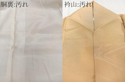 平和屋着物■上質な小紋 流水地紋 地紋お越し 暈し染め 正絹 逸品 CABE0767xi