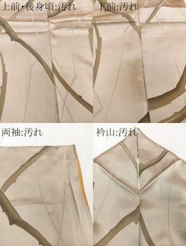 平和屋着物■上質な小紋 枝重ね文 地紋お越し 正絹 逸品 CABE0768xi