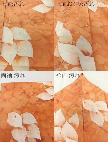 平和屋着物■上質な小紋 舞花地紋 地紋お越し 暈し染め 正絹 逸品 CABE0769xi
