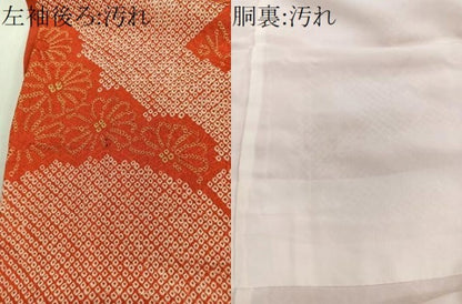 平和屋着物■上質な小紋 総絞り 舞花文 正絹 逸品 CABE0798xi