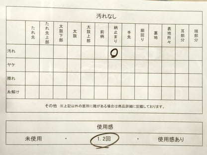 平和屋着物◎西陣　六通柄袋帯　唐織　鳳凰花文　銀糸　証紙付き　正絹　逸品　CABE1151vf